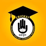 About Cricket Gurukul [ ক্রিকেট গুরুকুল ]