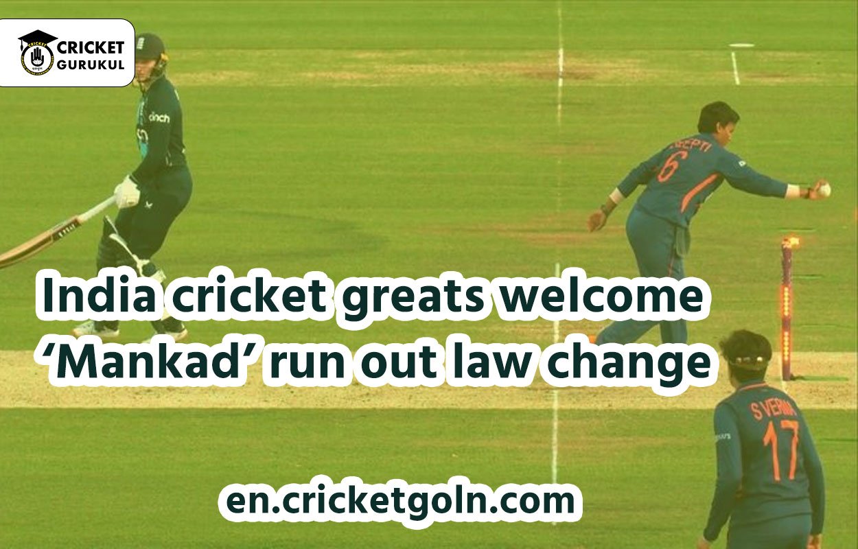 India cricket greats welcome 'Mankad' run out law change 1 India cricket greats welcome ‘Mankad’ run out law change