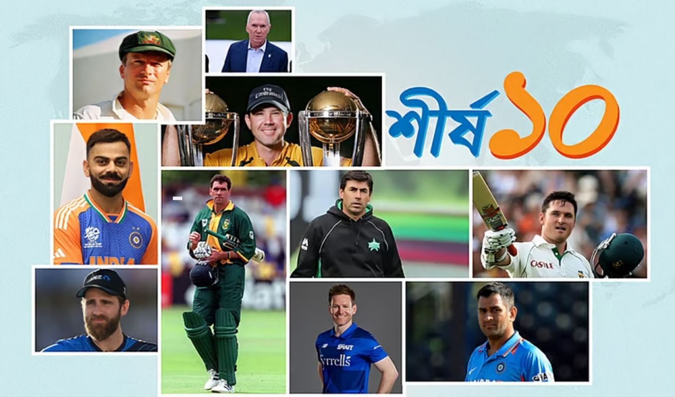 Top 10 Most Successful Captains in International Cricket Cricket Gurukul, GOLN | English