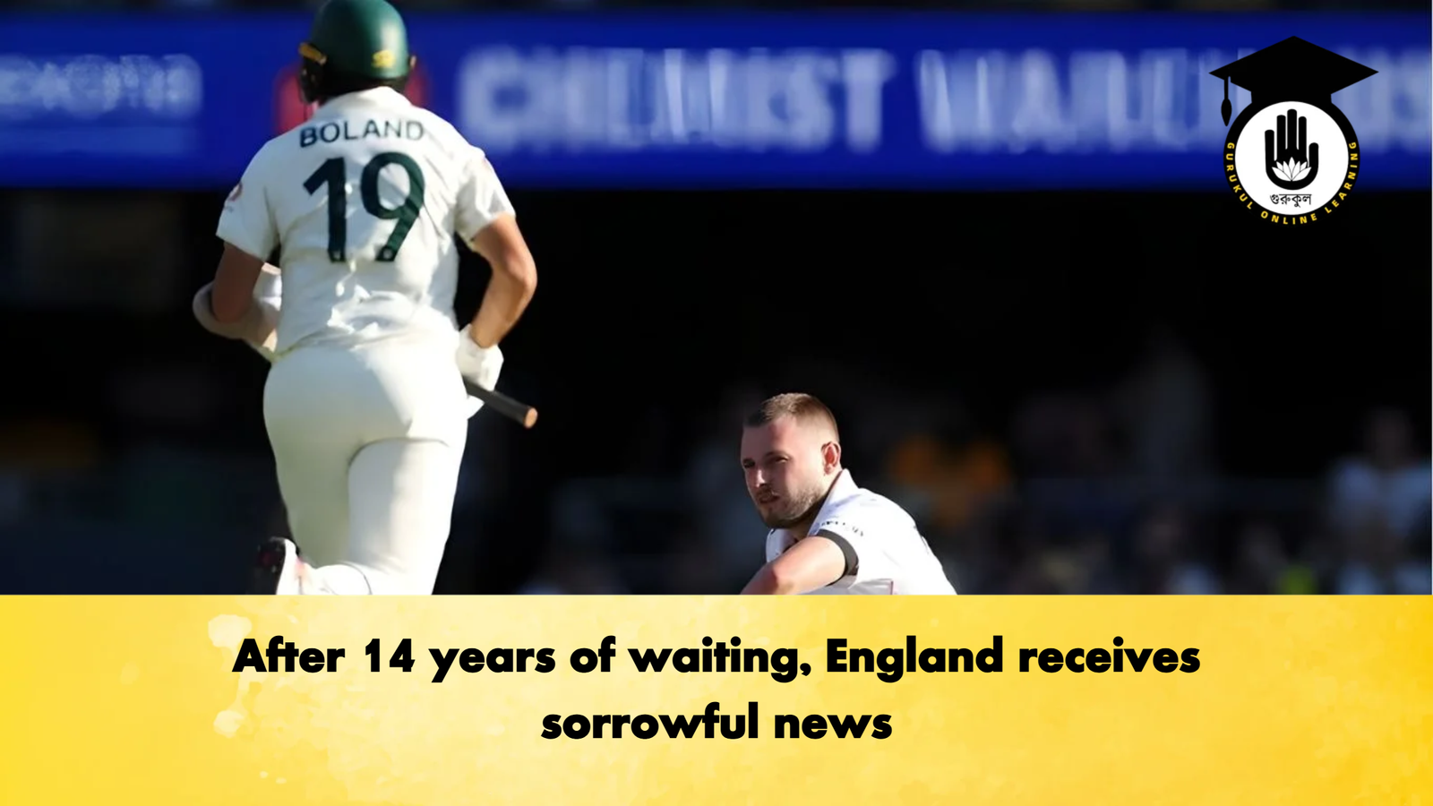 After 14 years of waiting England receives sorrowful news Cricket Gurukul, GOLN | English