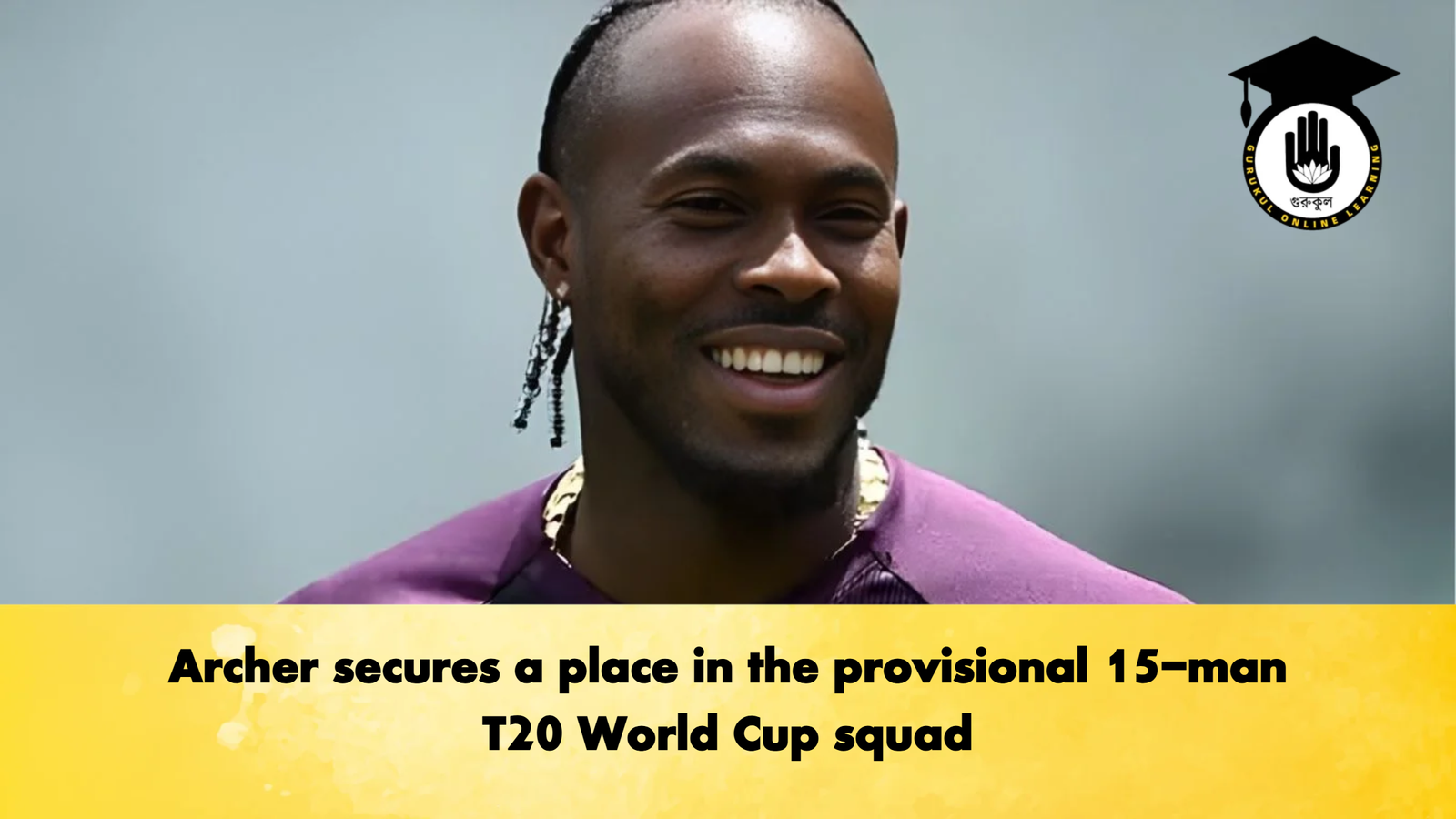 Archer secures a place in the provisional 15 man T20 World Cup squad Cricket Gurukul, GOLN | English