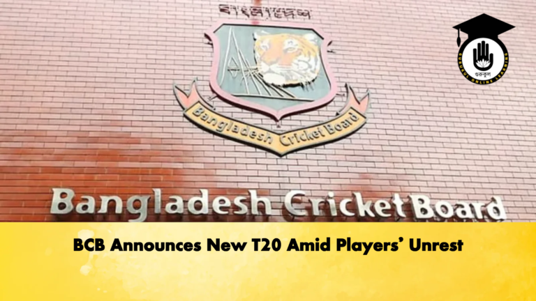 BCB Announces New T20 Amid Players Unrest Cricket Gurukul, GOLN | English