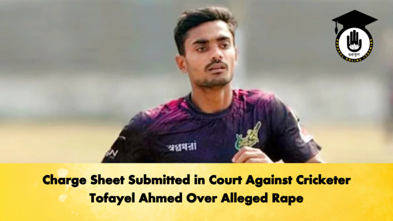 Charge Sheet Submitted in Court Against Cricketer Tofayel Ahmed Over Alleged Rape Cricket Gurukul, GOLN | English