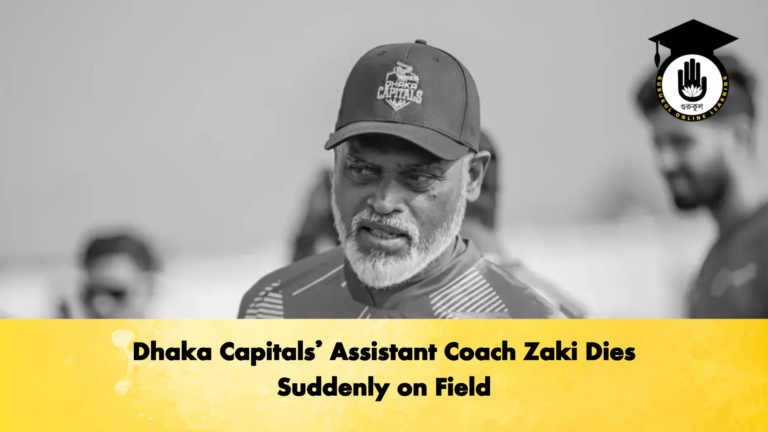 Dhaka Capitals Assistant Coach Zaki Dies Suddenly on Field Cricket Gurukul, GOLN | English