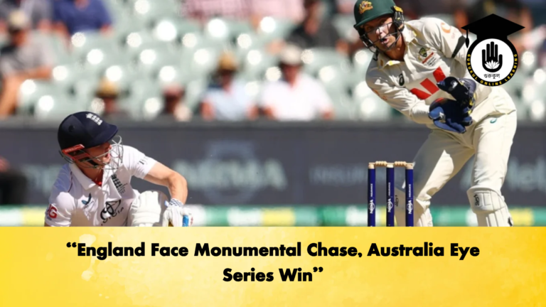 England Face Monumental Chase Australia Eye Series Win Cricket Gurukul, GOLN | English