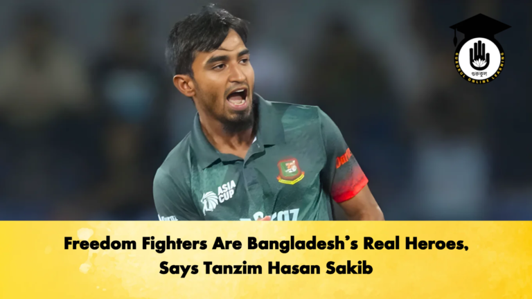 Freedom Fighters Are Bangladeshs Real Heroes Says Tanzim Hasan Sakib 1 Cricket Gurukul, GOLN | English