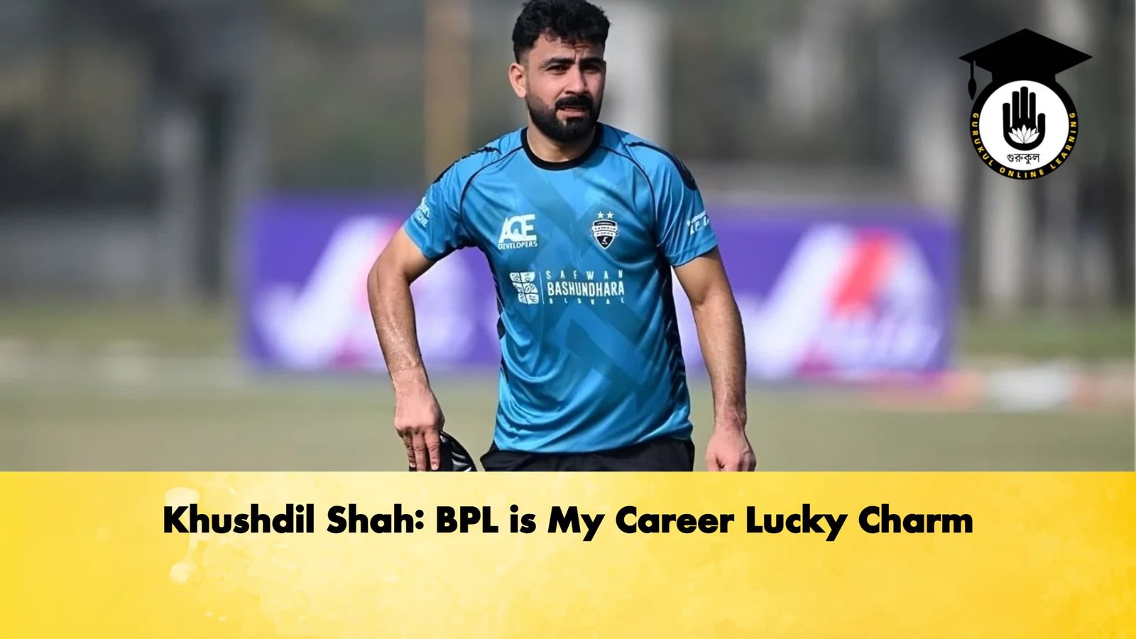 Khushdil Shah BPL is My Career Lucky Charm Cricket Gurukul, GOLN | English
