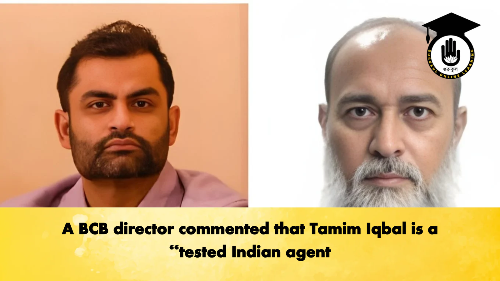 A BCB director commented that Tamim Iqbal is a tested Indian agent Cricket Gurukul, GOLN | English