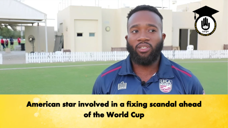 American star involved in a fixing scandal ahead of the World Cup Cricket Gurukul, GOLN | English