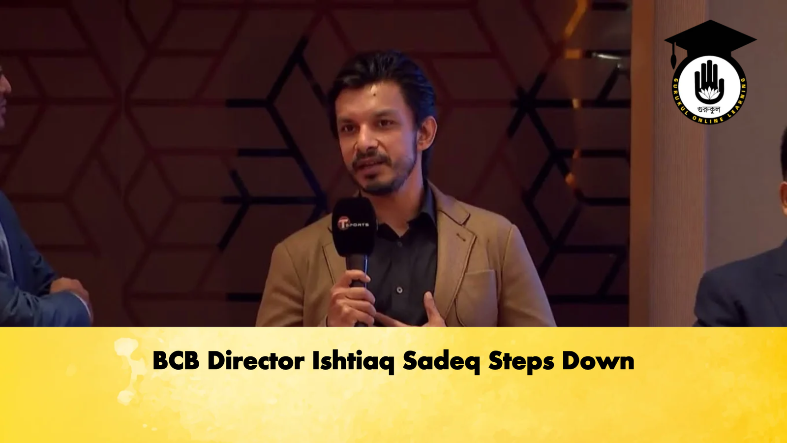 BCB Director Ishtiaq Sadeq Steps Down Cricket Gurukul, GOLN | English