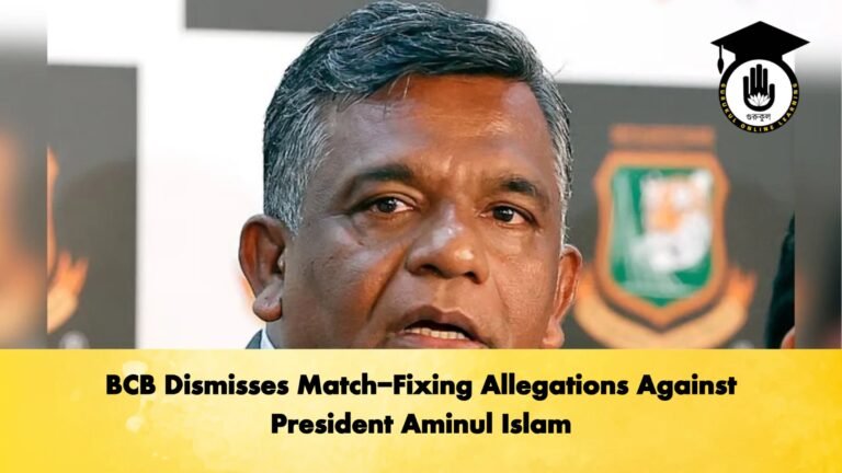 BCB Dismisses Match Fixing Allegations Against President Aminul Islam Cricket Gurukul, GOLN | English