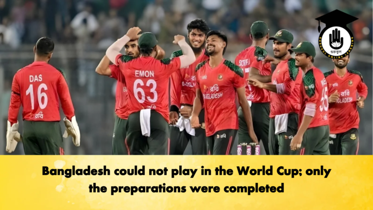 Bangladesh could not play in the World Cup only the preparations were completed Cricket Gurukul, GOLN | English