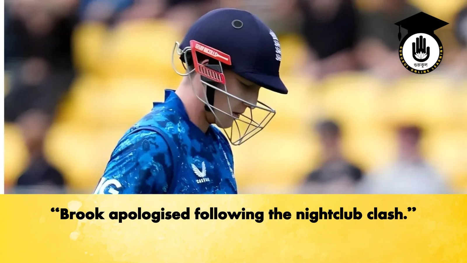 Brook apologised following the nightclub clash 1 Cricket Gurukul, GOLN | English