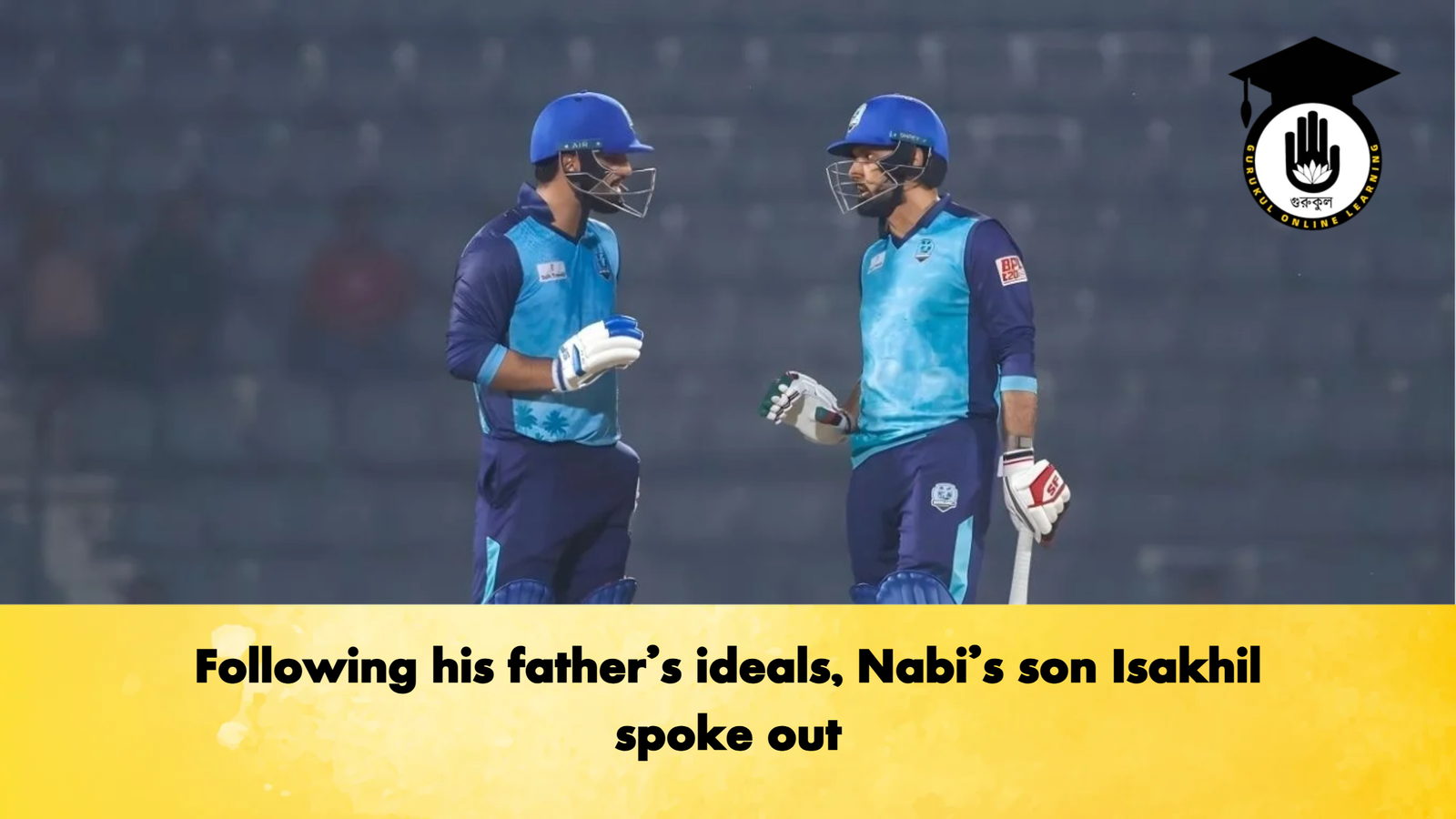 Following his fathers ideals Nabis son Isakhil spoke out Cricket Gurukul, GOLN | English