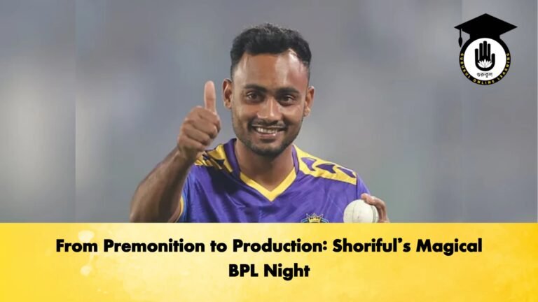 From Premonition to Production Shorifuls Magical BPL Night Cricket Gurukul, GOLN | English
