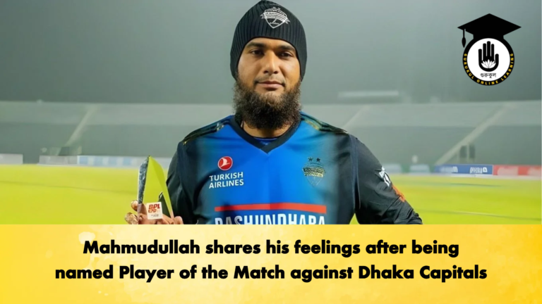 Mahmudullah shares his feelings after being named Player of the Match against Dhaka Capitals Cricket Gurukul, GOLN | English