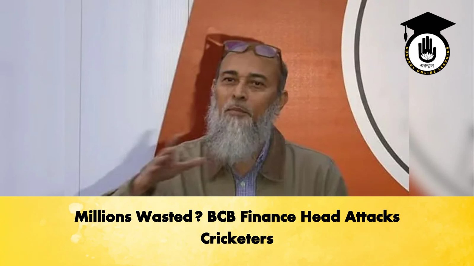 Millions Wasted? BCB Finance Head Attacks Cricketers 1 Millions Wasted BCB Finance Head Attacks Cricketers Cricket Gurukul, GOLN | English