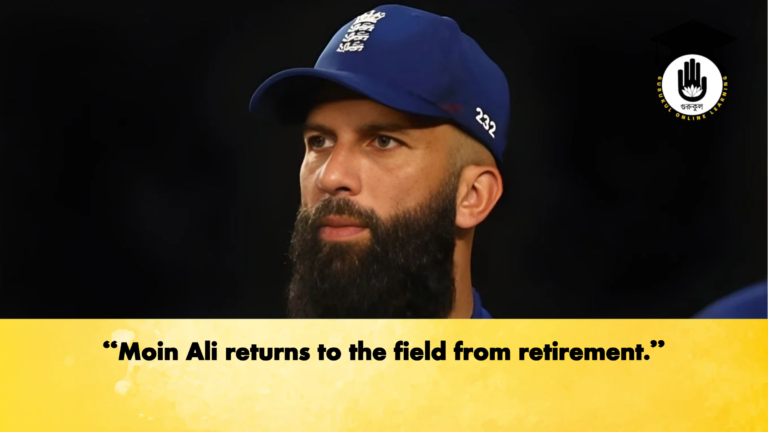 Moin Ali returns to the field from retirement Cricket Gurukul, GOLN | English