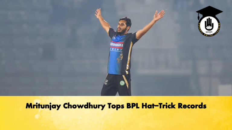 Mritunjay Chowdhury Tops BPL Hat Trick Records Cricket Gurukul, GOLN | English