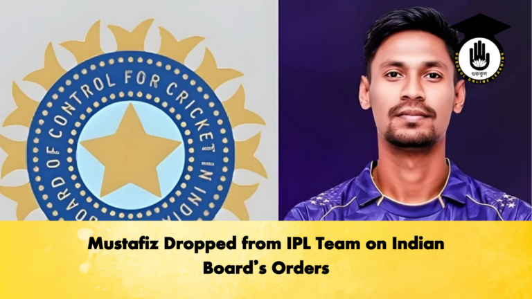 Mustafiz Dropped from IPL Team on Indian Boards Orders Cricket Gurukul, GOLN | English