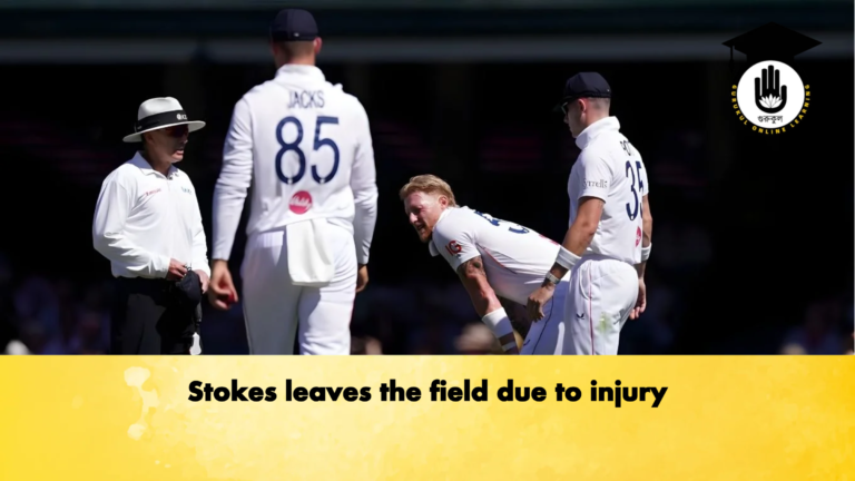 Stokes leaves the field due to injury Cricket Gurukul, GOLN | English