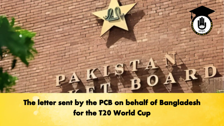 The letter sent by the PCB on behalf of Bangladesh for the T20 World Cup Cricket Gurukul, GOLN | English