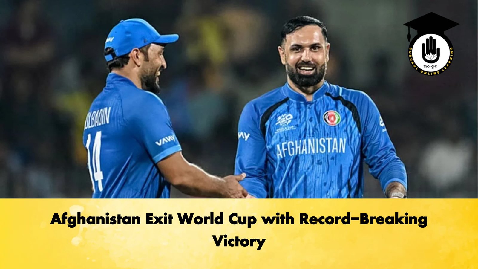 Afghanistan Exit World Cup with Record Breaking Victory 1 Cricket Gurukul, GOLN | English