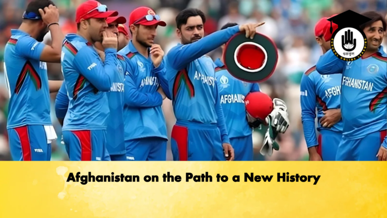 Afghanistan on the Path to a New History 2 Cricket Gurukul, GOLN | English