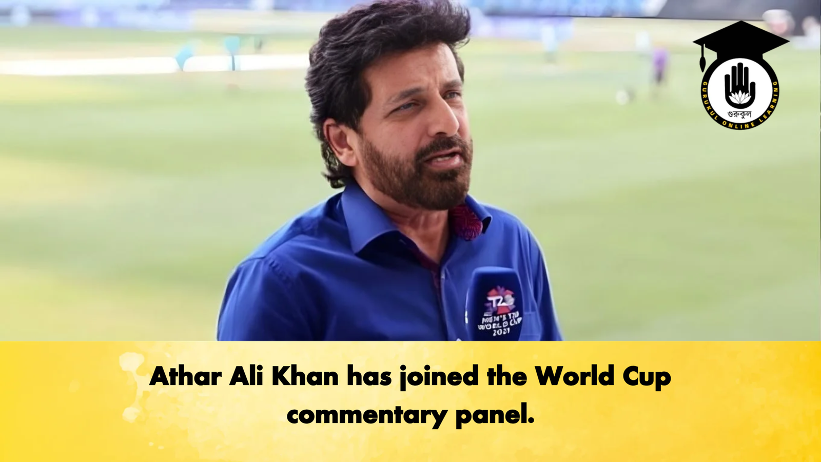 Athar Ali Khan has joined the World Cup commentary panel Cricket Gurukul, GOLN | English