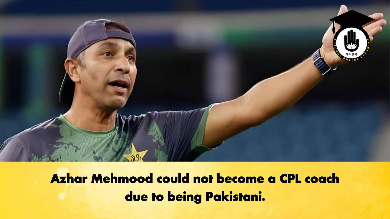Azhar Mehmood could not become a CPL coach due to being Pakistani Cricket Gurukul, GOLN | English