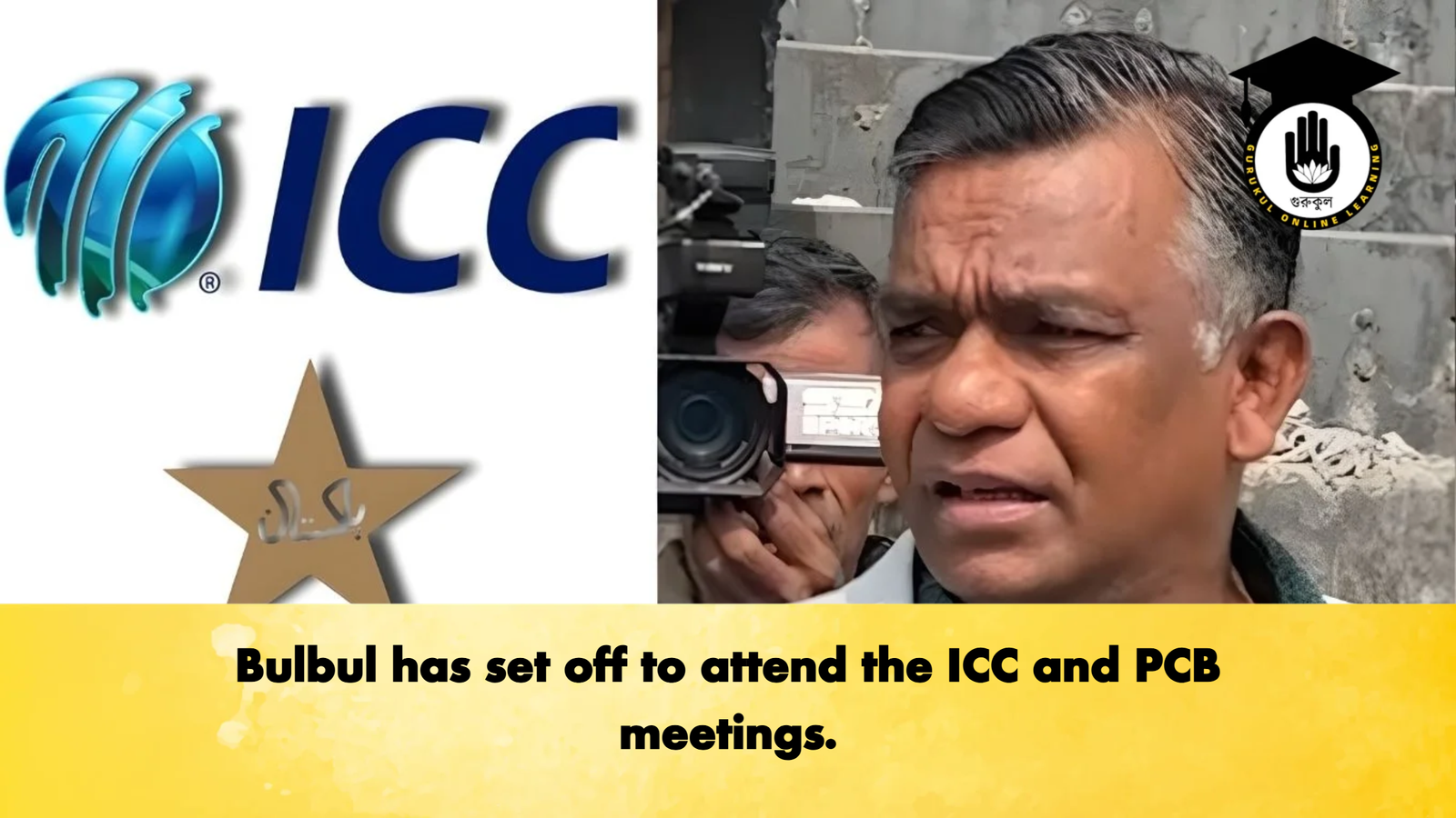 Bulbul has set off to attend the ICC and PCB meetings Cricket Gurukul, GOLN | English