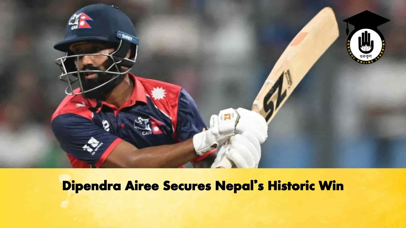 Dipendra Airee Secures Nepal’s Historic Win 1 Dipendra Airee Secures Nepal’s Historic Win