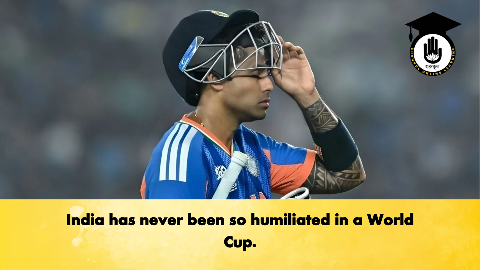 India has never been so humiliated in a World Cup Cricket Gurukul, GOLN | English