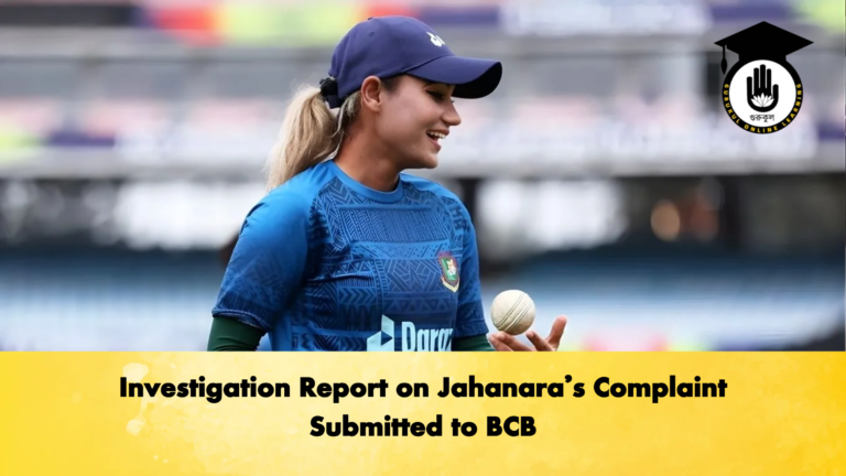 Investigation Report on Jahanaras Complaint Submitted to BCB Cricket Gurukul, GOLN | English