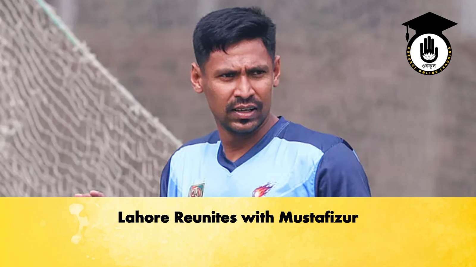 Lahore Reunites with Mustafizur 1 Lahore Reunites with Mustafizur Cricket Gurukul, GOLN | English