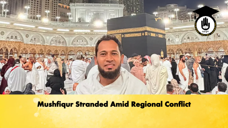 Mushfiqur Stranded Amid Regional Conflict 2 Cricket Gurukul, GOLN | English