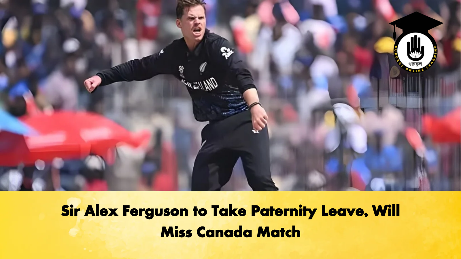 Sir Alex Ferguson to Take Paternity Leave Will Miss Canada Match Cricket Gurukul, GOLN | English