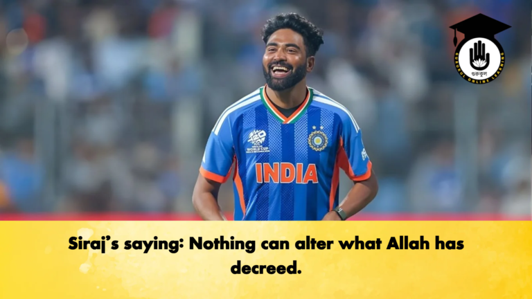Sirajs saying Nothing can alter what Allah has decreed Cricket Gurukul, GOLN | English
