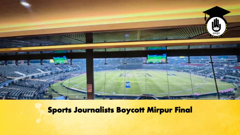Sports Journalists Boycott Mirpur Final Cricket Gurukul, GOLN | English