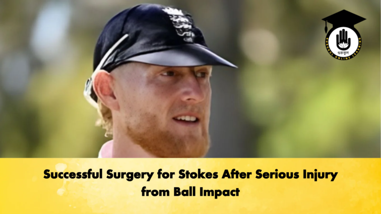 Successful Surgery for Stokes After Serious Injury from Ball Impact Cricket Gurukul, GOLN | English