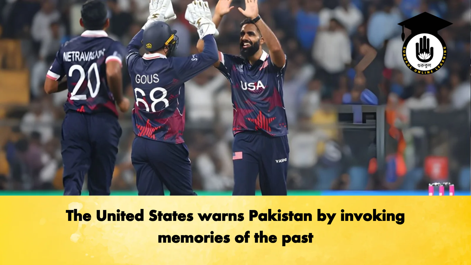 The United States warns Pakistan by invoking memories of the past Cricket Gurukul, GOLN | English