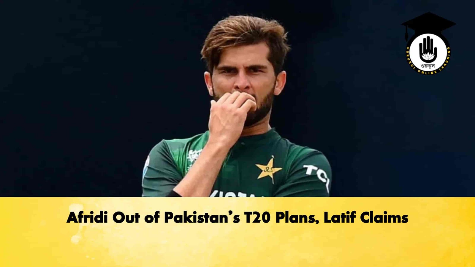 Afridi Out of Pakistan’s T20 Plans, Latif Claims 1 Afridi Out of Pakistan’s T20 Plans, Latif Claims