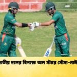 All-Stars Face National Team in Mirpur