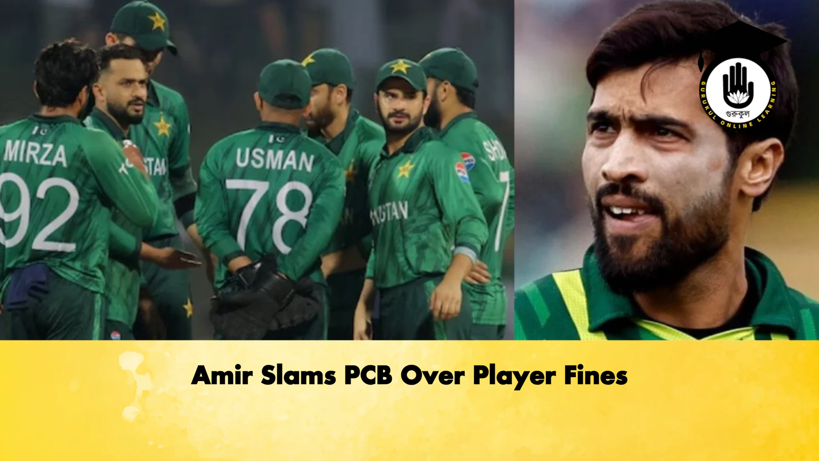 Amir Slams PCB Over Player Fines 1 Amir Slams PCB Over Player Fines Cricket Gurukul, GOLN | English