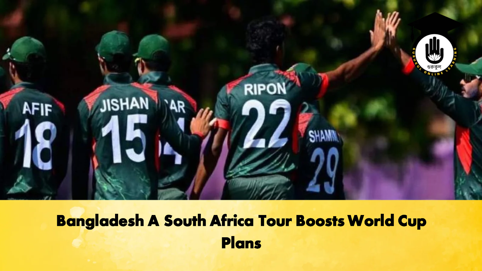 Bangladesh A South Africa Tour Boosts World Cup Plans 1 Bangladesh A South Africa Tour Boosts World Cup Plans Cricket Gurukul, GOLN | English