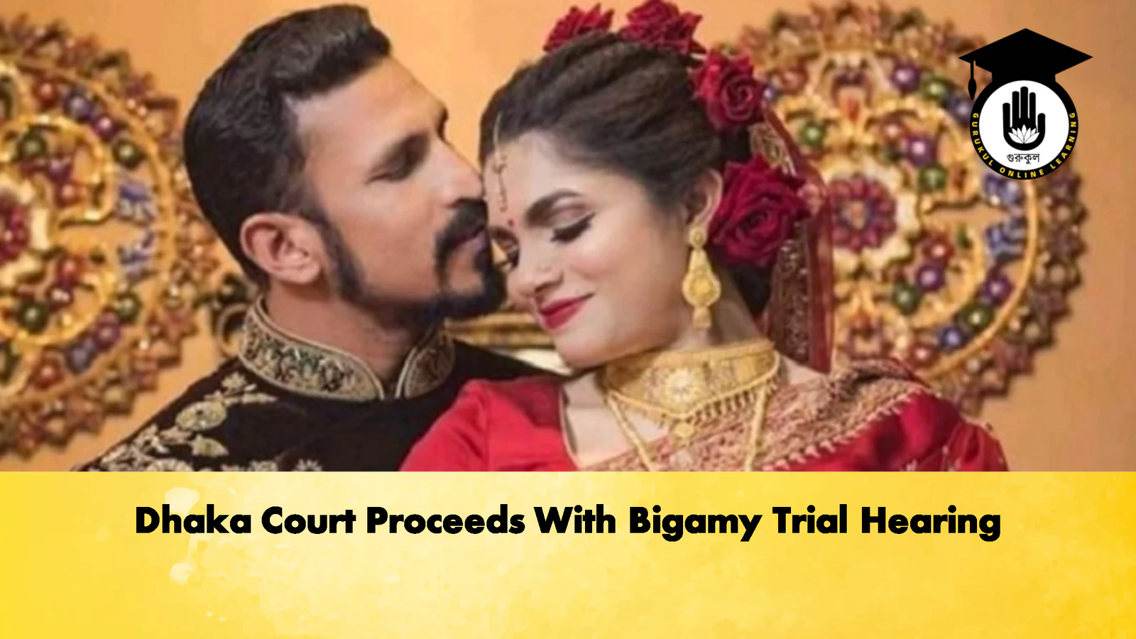 Dhaka Court Proceeds With Bigamy Trial Hearing 1 Dhaka Court Proceeds With Bigamy Trial Hearing Cricket Gurukul, GOLN | English