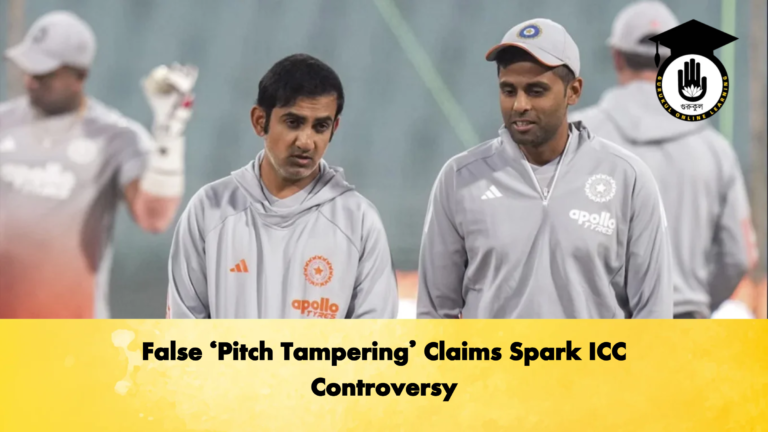 False ‘Pitch Tampering Claims Spark ICC Controversy Cricket Gurukul, GOLN | English