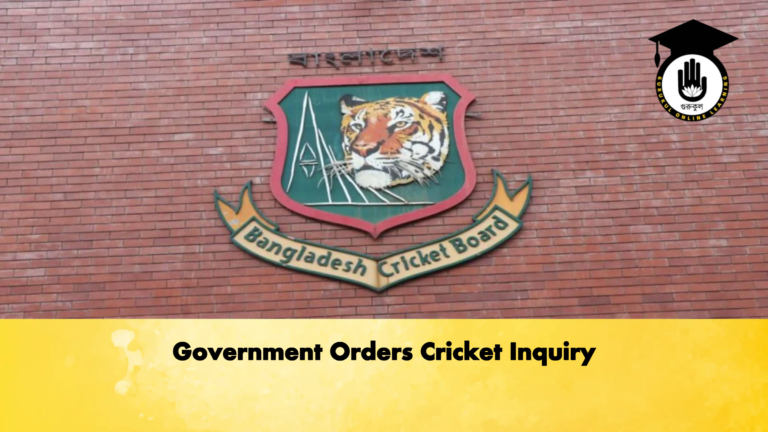 Government Orders Cricket Inquiry Cricket Gurukul, GOLN | English