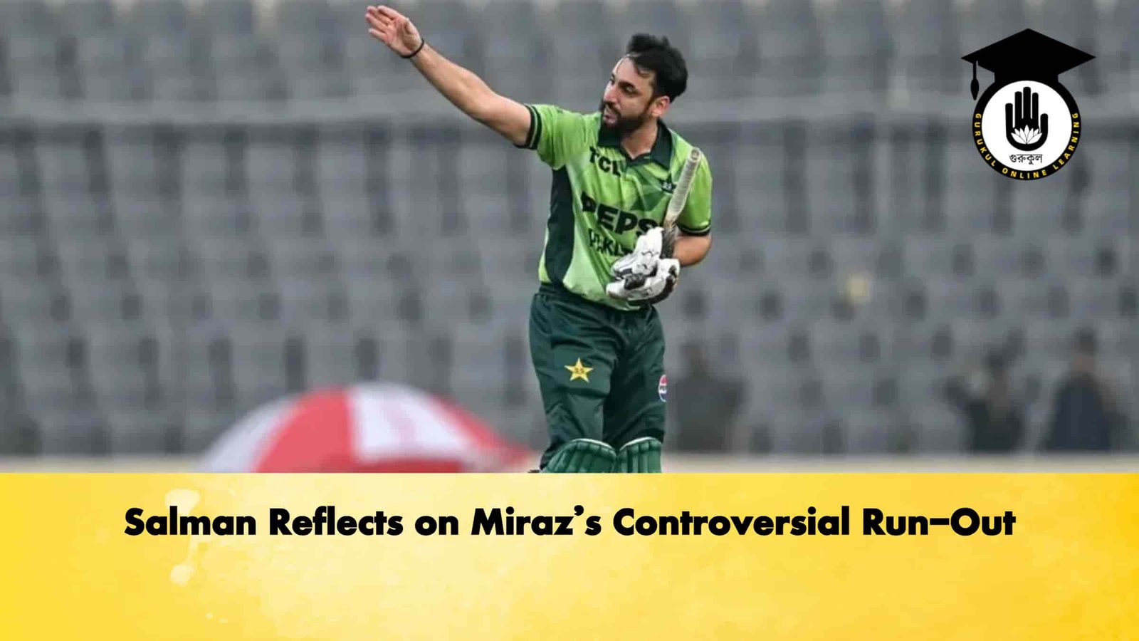 Salman Reflects on Miraz’s Controversial Run-Out 1 Salman Reflects on Miraz’s Controversial Run-Out