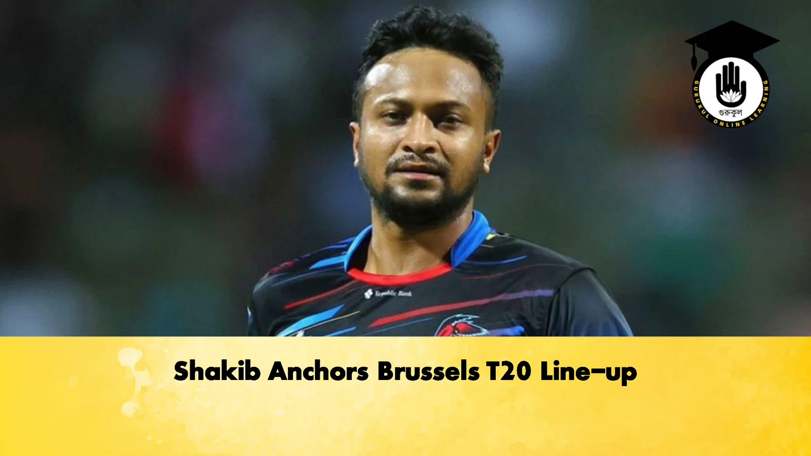 Shakib Anchors Brussels T20 Line-up 1 Shakib Anchors Brussels T20 Line up Cricket Gurukul, GOLN | English